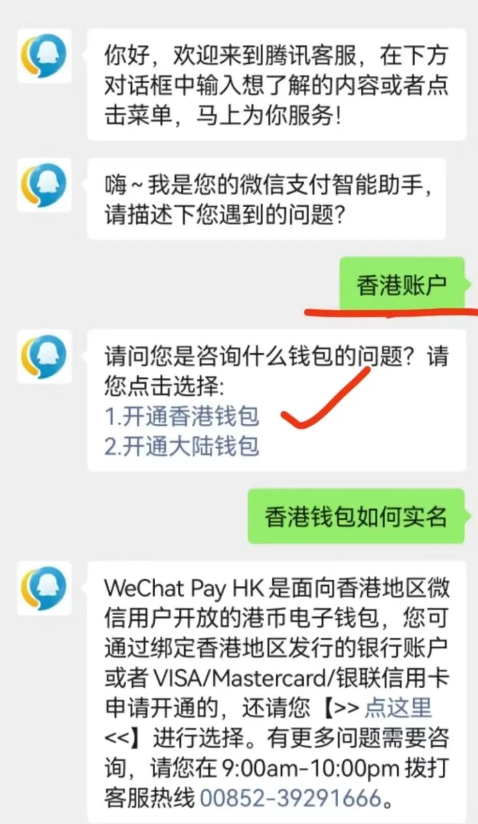 香港虚拟卡购买平台官网 香港虚拟卡购买平台官网