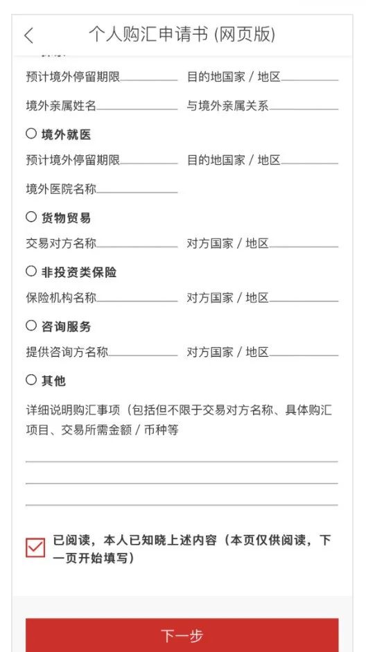 港卡 香港汇丰银行的“港陆互转”转账指南，超实用！ 建玺财务策划（深圳）有限公司 