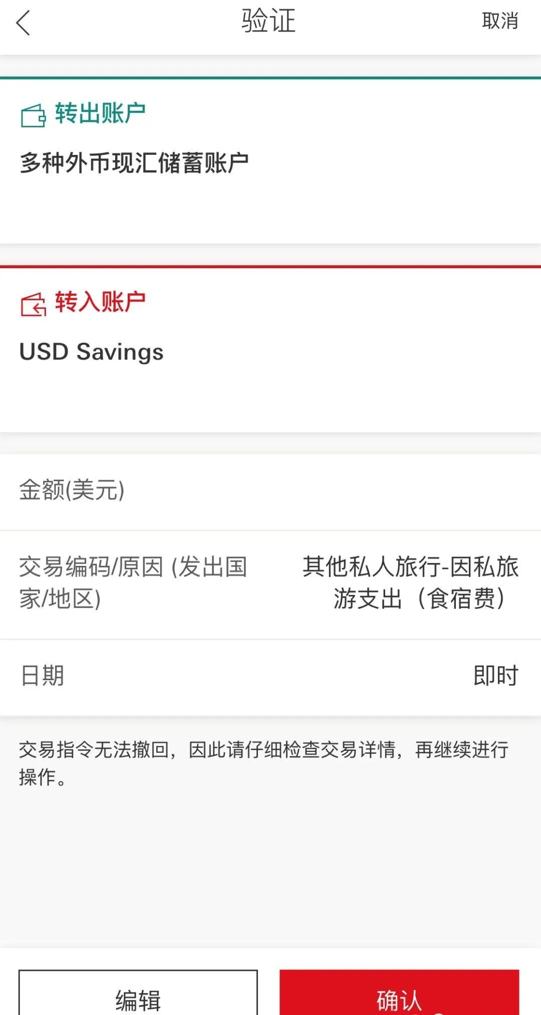 港卡 香港汇丰银行的“港陆互转”转账指南，超实用！ 建玺财务策划（深圳）有限公司 