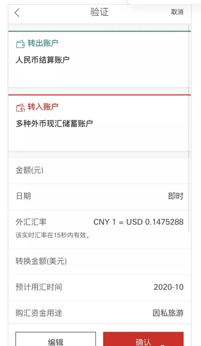 港卡| 香港汇丰银行的“港陆互转”转账指南，超实用！ - 建玺财务策划（深圳）有限公司