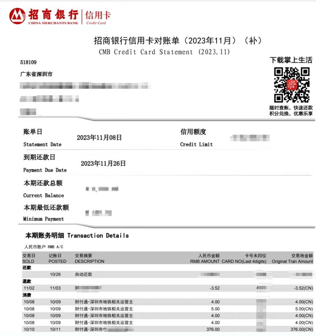 香港银行开户被“住址证明”难住了？一文详解！ - 建玺财务策划（深圳）有限公司