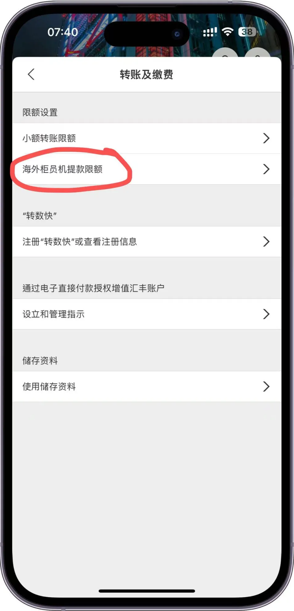 香港银行| 汇丰账户如何在境外取款？一文轻松掌握！ - 建玺财务策划（深圳）有限公司