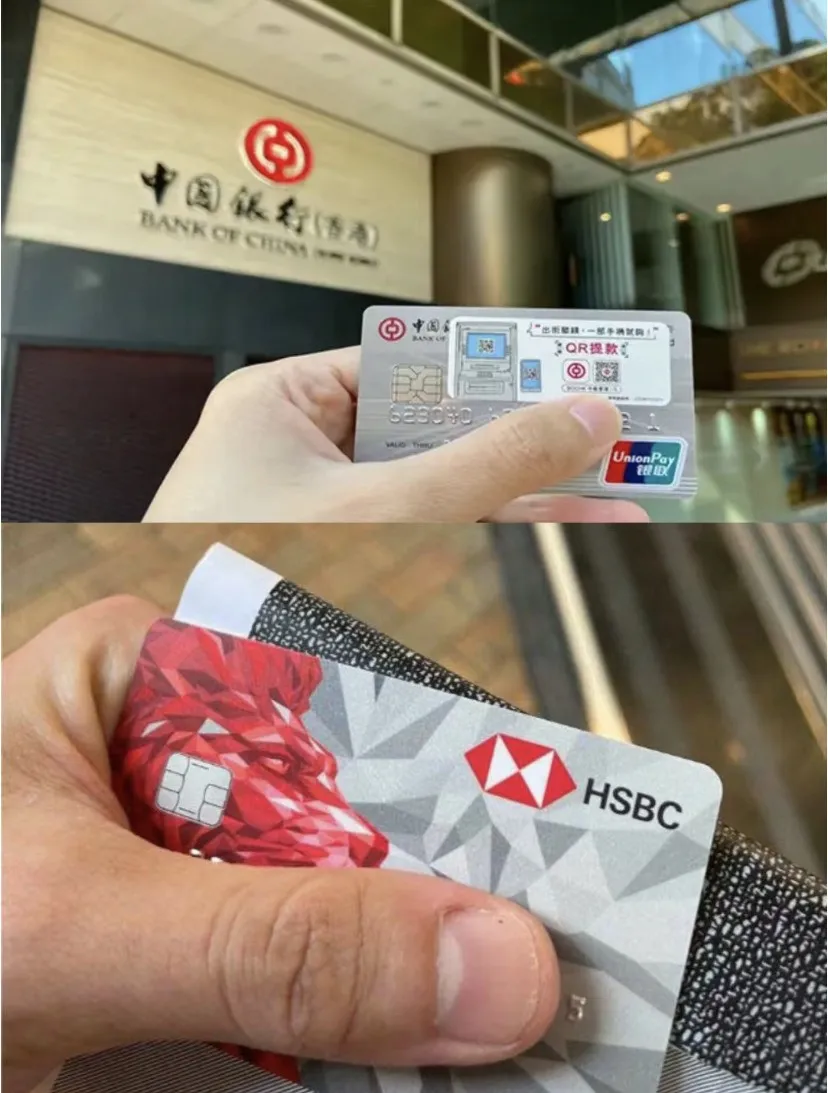 银行开户| 为什么香港银行存款利率比内地高那么多？你想过吗？ - 建玺财务策划（深圳）有限公司