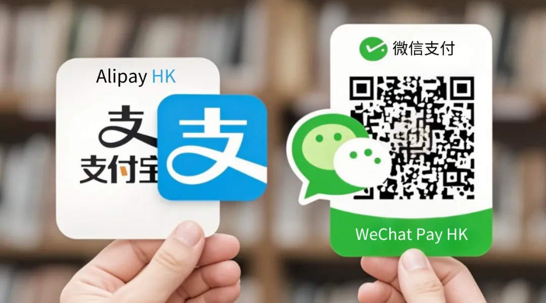 3步轻松搞定香港企业收款码:年营收过亿的外贸公司都在用! - 建玺财务策划(深圳)有限公司